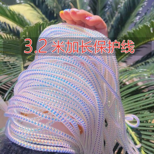 苹果笔记本华为小米oppo手机电脑2米加长数据线保护套充电器绕绳 - 图3