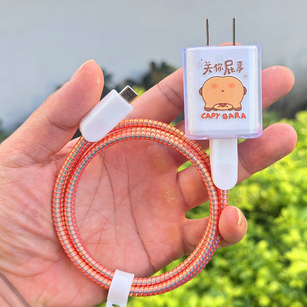 适用乐物（lewoo）45W充电器壳苹果iPhone17 16pro数据线保护套绳,淘宝优惠券,粉丝福利购,淘宝优惠卷