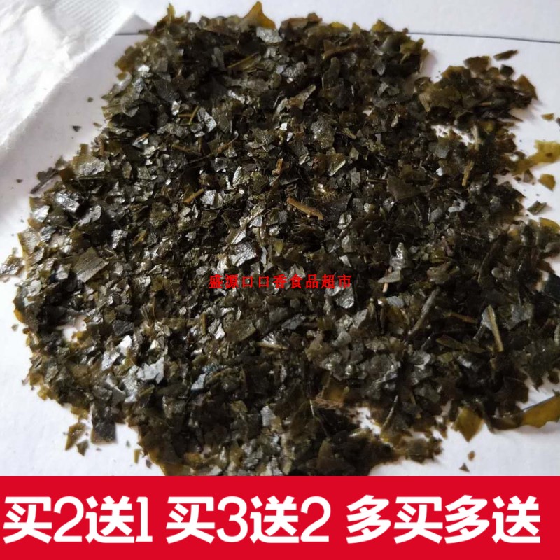 贵州余庆小叶苦丁茶苦丁茶月坤东南特选苦丁茶野生苦丁茶袋泡