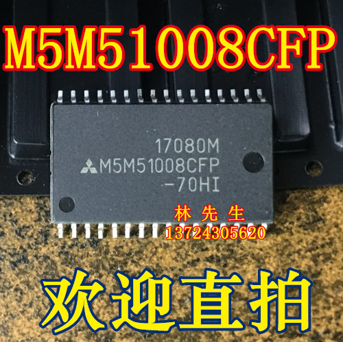 存储器芯片 M5M51008CFP-55H M5M51008CFP-70H M5M51008CFP-70HI - 图2