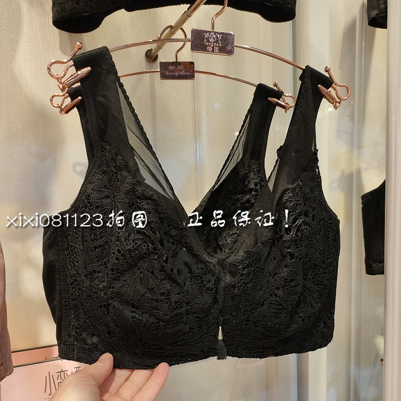 沐思尔5081新款正品牌文胸超薄大胸显小背心式CD杯调整型内衣,淘宝优惠券,粉丝福利购,淘宝优惠卷