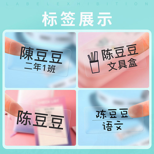 PVC不干胶流水号数字编尺码异形卡通姓名贴纸分类定制印刷DIY个性 - 图3