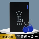 13 -летний магазин 16 Контроль доступа к цвету все -In -noge Brush Card Board Electronic Outdoor Waterpronation Electromagnetic System Set System Read