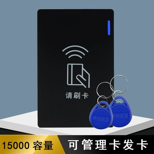 13 -летний магазин 16 Контроль доступа к цвету все -In -noge Brush Card Board Electronic Outdoor Waterpronation Electromagnetic System Set System Read