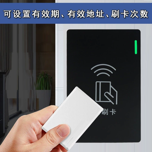 Система управления доступом интегрированной машины с временным ограничением IC Card Card Anti -Copy Build