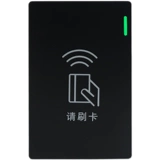 Система управления доступом интегрированной машины с временным ограничением IC Card Card Anti -Copy Build