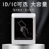 13 -летний магазин Seven Colors Control Access All -IN -один водонепроницаемый контроллер доступа идентификатор считывающей карты чтения карты чтения карты чтения карты