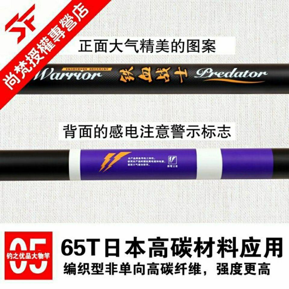 铁血战士小炮杆14米15米16米18米20米21米钓之优品江上户外高碳竿,淘宝优惠券,粉丝福利购,淘宝优惠卷
