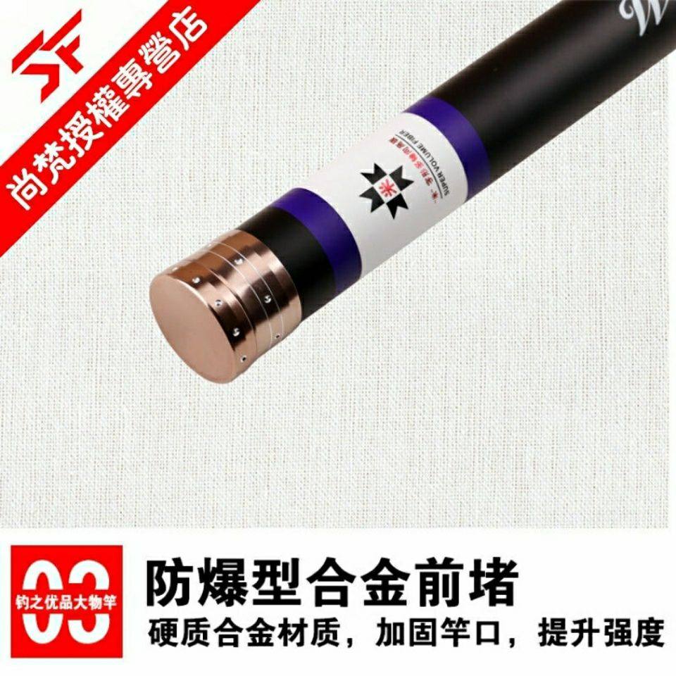 铁血战士小炮杆14米15米16米18米20米21米钓之优品江上户外高碳竿,淘宝优惠券,粉丝福利购,淘宝优惠卷