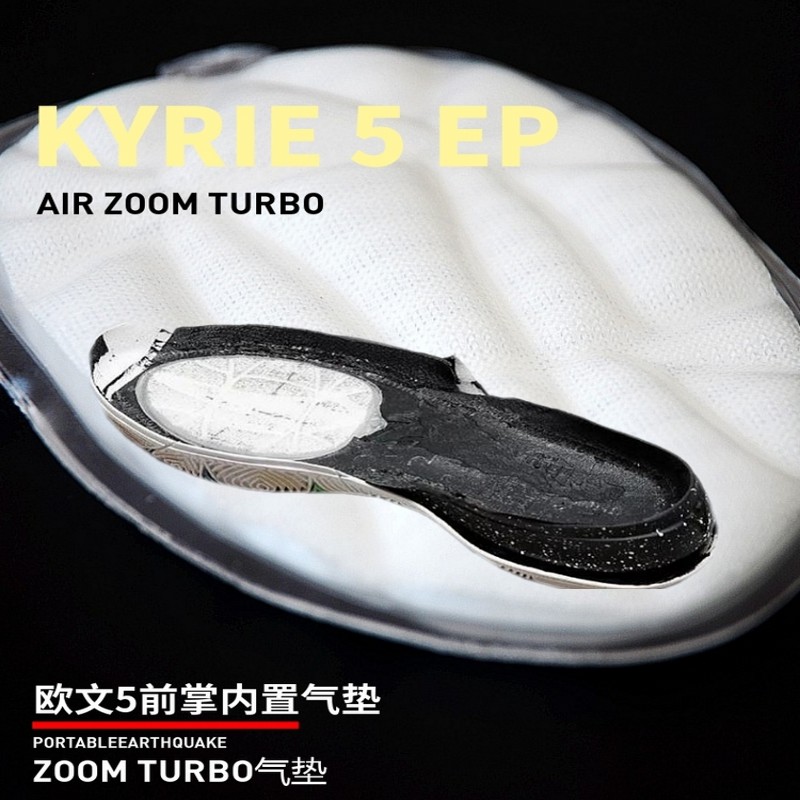 欧文567篮球鞋ZOOM TURBO内置前掌气垫diy修复弹力减震运动鞋垫 - 图0