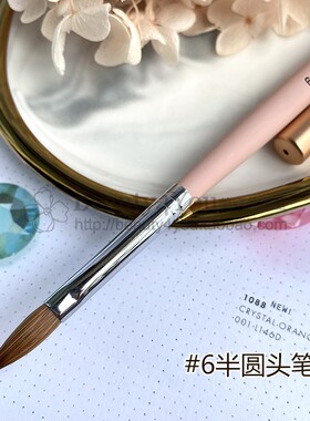 水晶笔台湾美甲albeenail纯貂毛