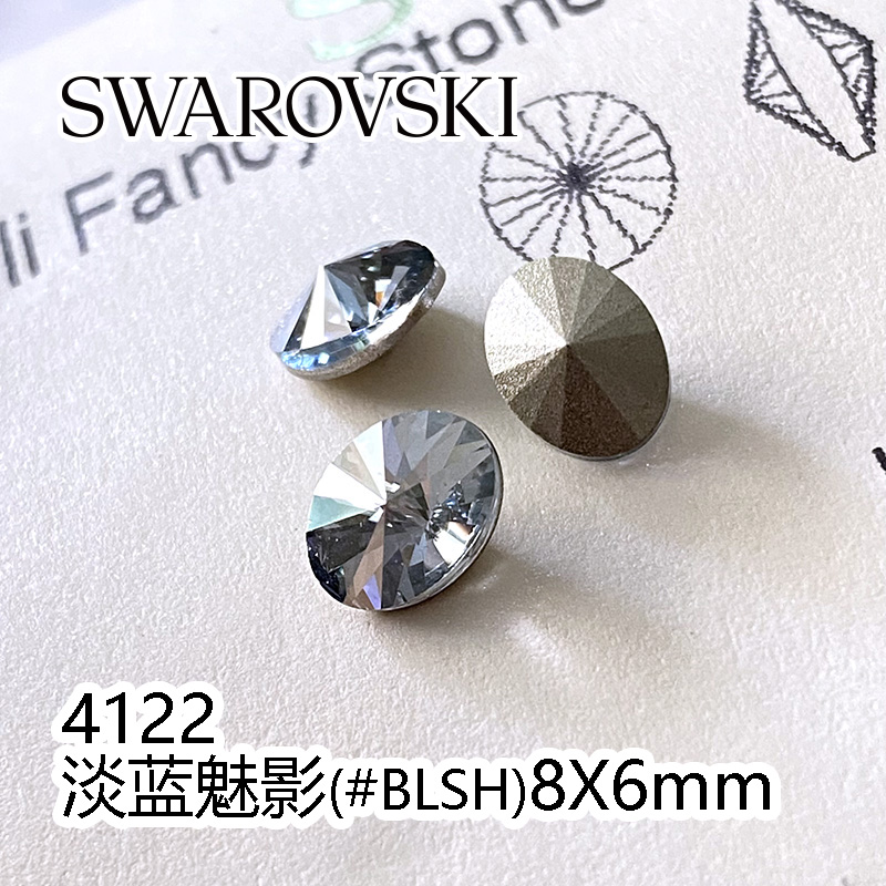 正品SWAROVSKI美甲饰品施华洛世奇水晶奥地利水晶4122椭圆卫星钻-图1