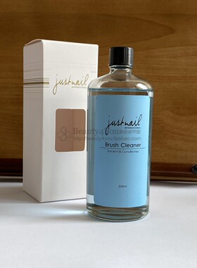 水晶洗笔液玻璃瓶justnail台湾