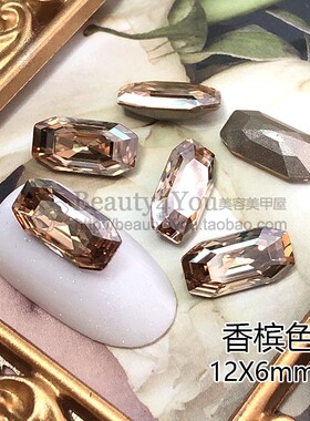 施华洛世奇4595长方形钻