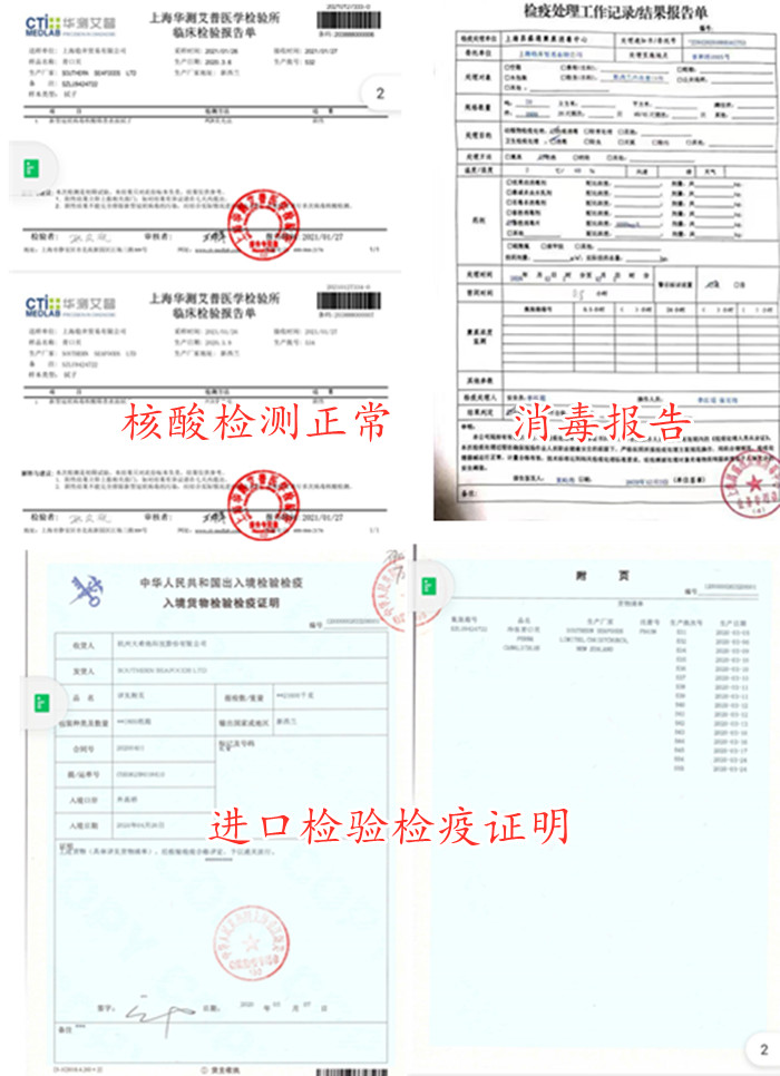 原装进口袋装新西兰半壳青口贝907克2磅价格八斤包邮顺丰冷冻水产 - 图0