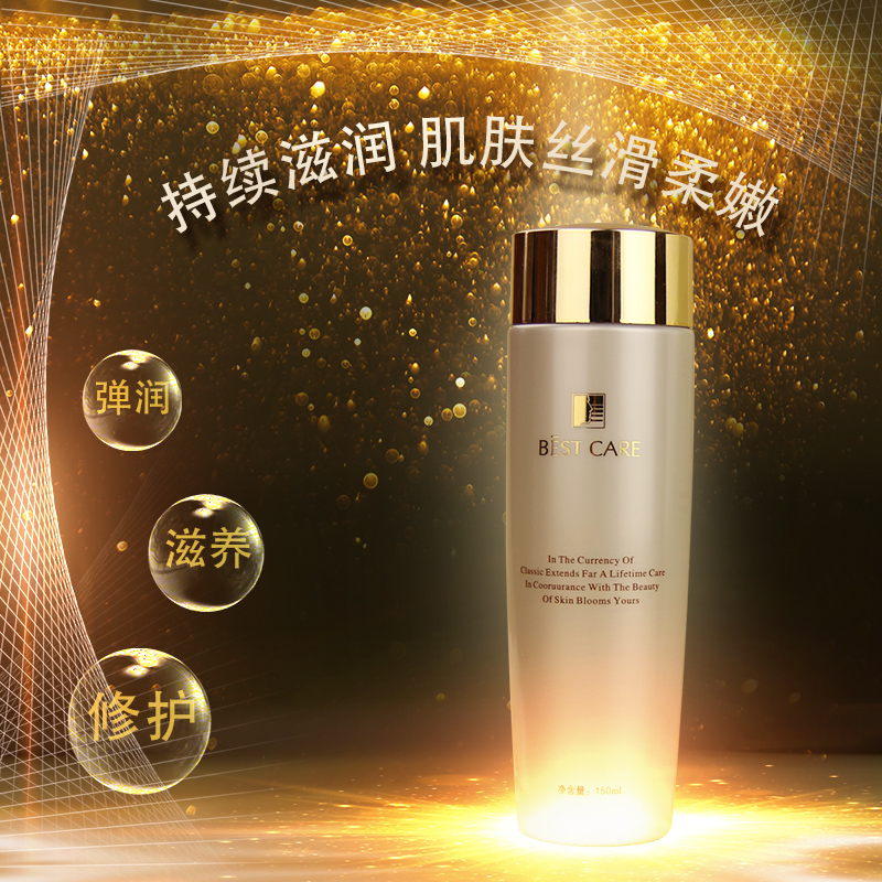 正品专卖碧斯金典璀璨玉莹精华液 美如姣碧斯正品店液态精华