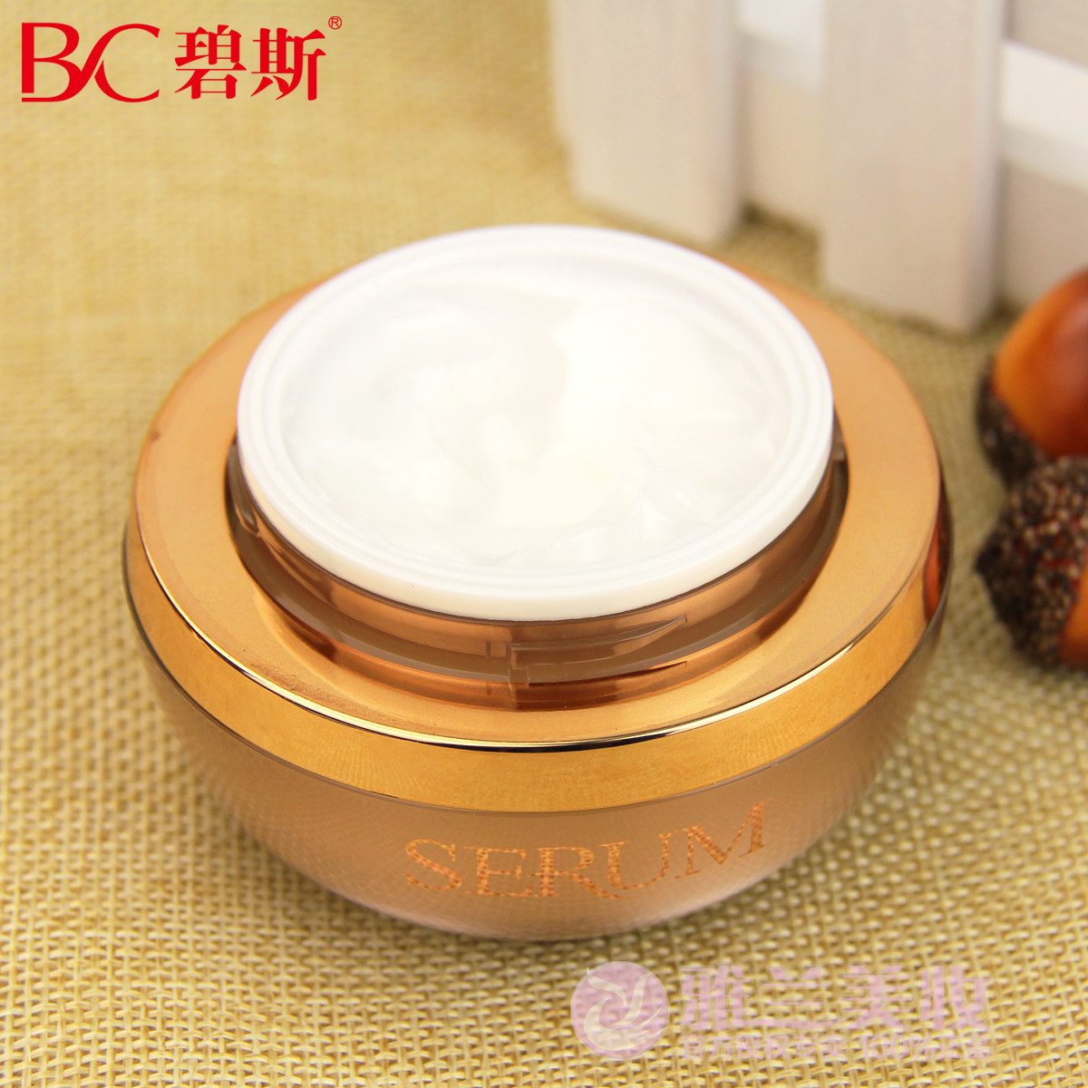 碧斯多元分子羊胎素45g滋润精华霜 美如姣碧斯正品店乳液/面霜