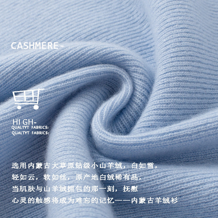 220克100山羊绒毛衣女半高领修身无缝贴身打底衫全成型保暖毛衫,淘宝优惠券,粉丝福利购,淘宝优惠卷