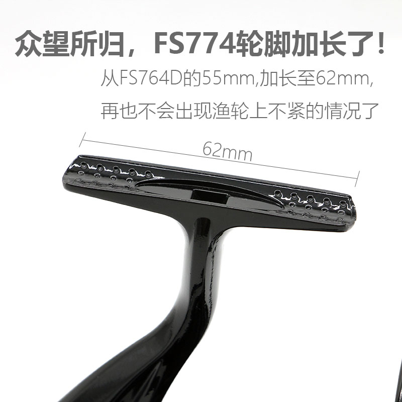 狼王渔轮FS774FS764D升级超值特价海竿轮矶竿路亚鱼线纺车绕线轮