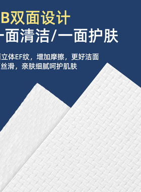 桃肤坊一次性抽取绵柔巾