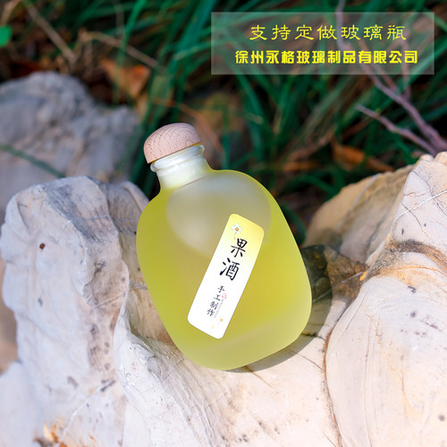 空酒瓶桑葚果酒青梅泡酒玻璃瓶果汁饮料透明酒瓶创意装酒容器定制 - 图0