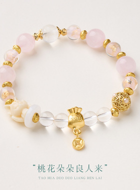 新中式祥瑞桃花凤九粉晶手链女九尾狐钱袋琉璃手串感水晶手串