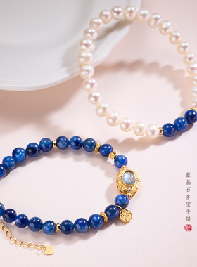 天然蓝晶石手链女s925银海蓝宝神仙公主淡水珍珠闺蜜礼物手链