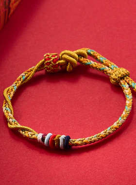 杭州灵隐2025年蛇年本命年手工编织手绳女士吉运红绳蛇化龙绳手链