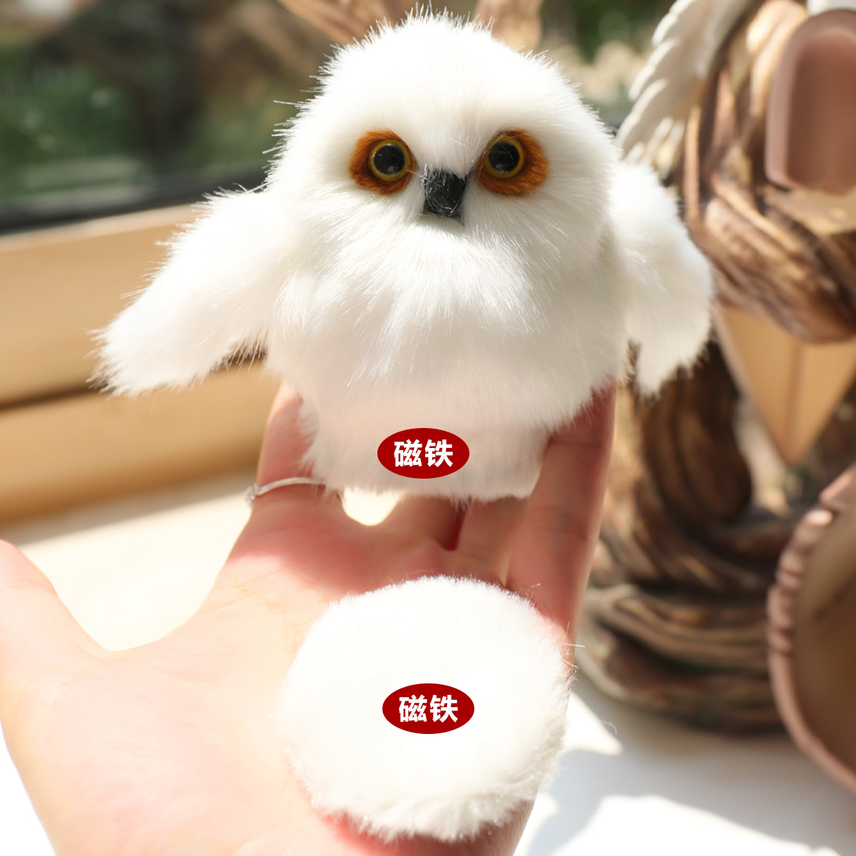 原创站肩膀猫头鹰哈利波特磁吸海德薇毛绒玩具公仔手工送女生礼物 - 图2