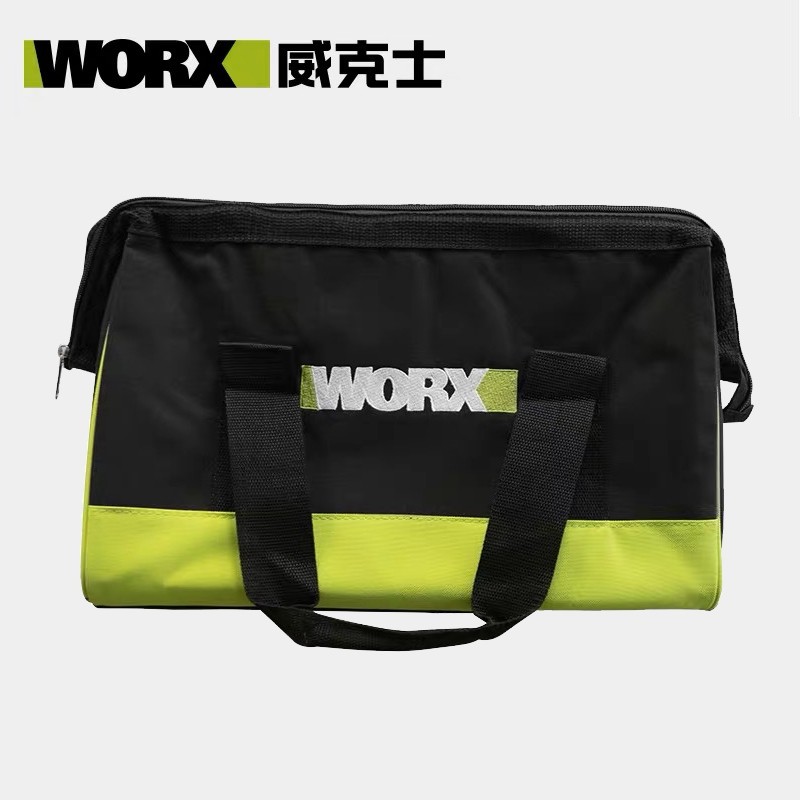 威克士WORX 收纳包工具包 锂电电锤工具包 角磨工具包 手提包,淘宝优惠券,粉丝福利购,淘宝优惠卷
