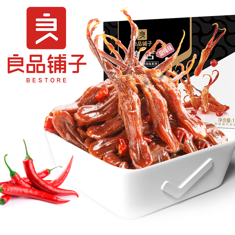 【良品铺子-甜辣鸭舌120g】酱鸭舌头小零食小吃卤味鸭肉食品 - 图0