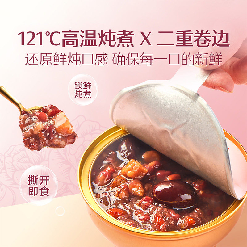 良品铺子花漾燕窝粥滋补年货礼盒送礼送长辈礼盒装春节过年年货,淘宝优惠券,粉丝福利购,淘宝优惠卷