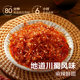 BESTORE Sichuan Fragrant Shredded Beef 60g Spicy Beef Stock Up Snacks of Your Choice