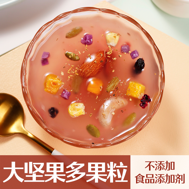 【良品铺子-桂香果色藕粉350g】坚果 良品铺子天然粉粉食品