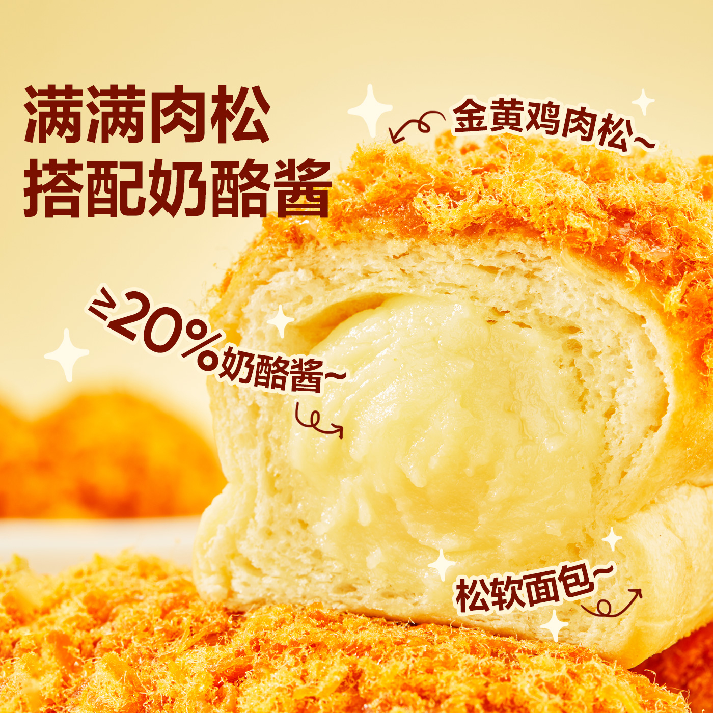 良品铺子肉松奶酪面包早餐整箱学生营养代餐主食夹心红豆面包零食