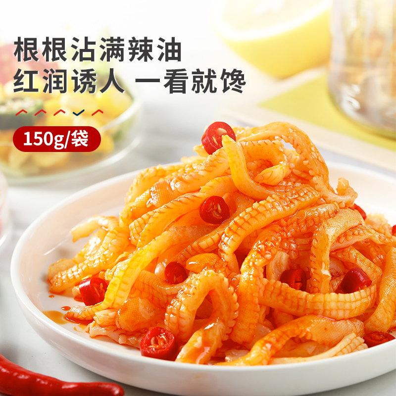 【满减专区】良品铺子纤丝魔芋150g香辣魔芋爽休闲零食小吃 - 图3