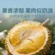 Bestore freeze-dried durian 30g*1 bag
