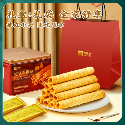 良品铺子黄油鸡蛋卷320g