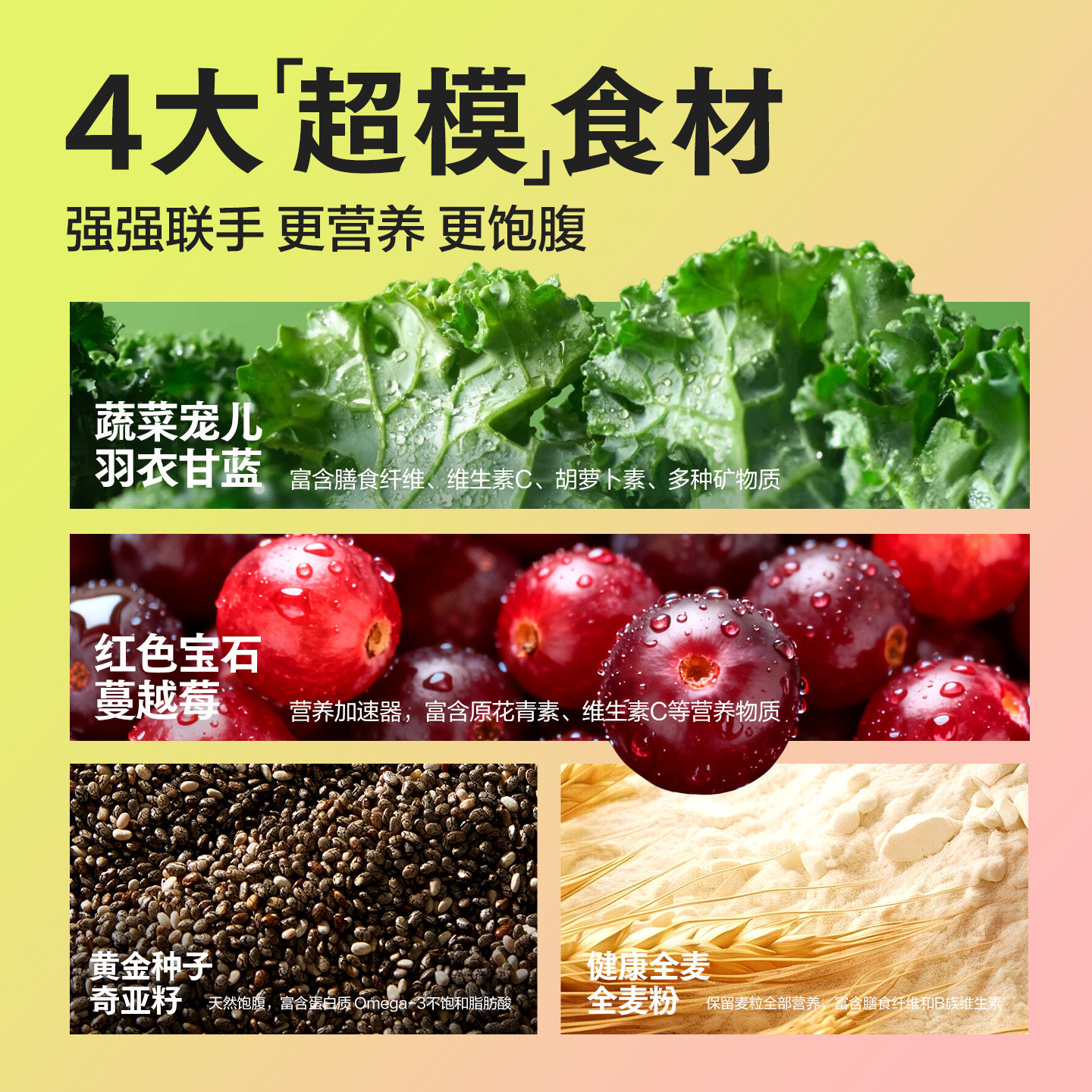 良品铺子羽衣甘蓝全麦面包棒粗粮糕点心早餐代餐饱腹主零食品整箱