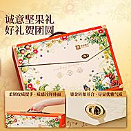 良品铺子新年坚果礼盒大礼包