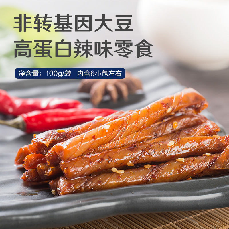 【79元任选15件】良品铺子棒棒卷100g零食麻辣小吃自选零食