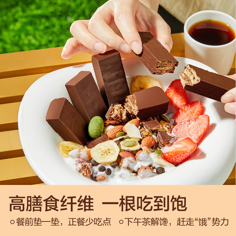 良品铺子蛋白棒代餐威化能量燕麦咖啡饼干早餐减糖解馋抗饿零食