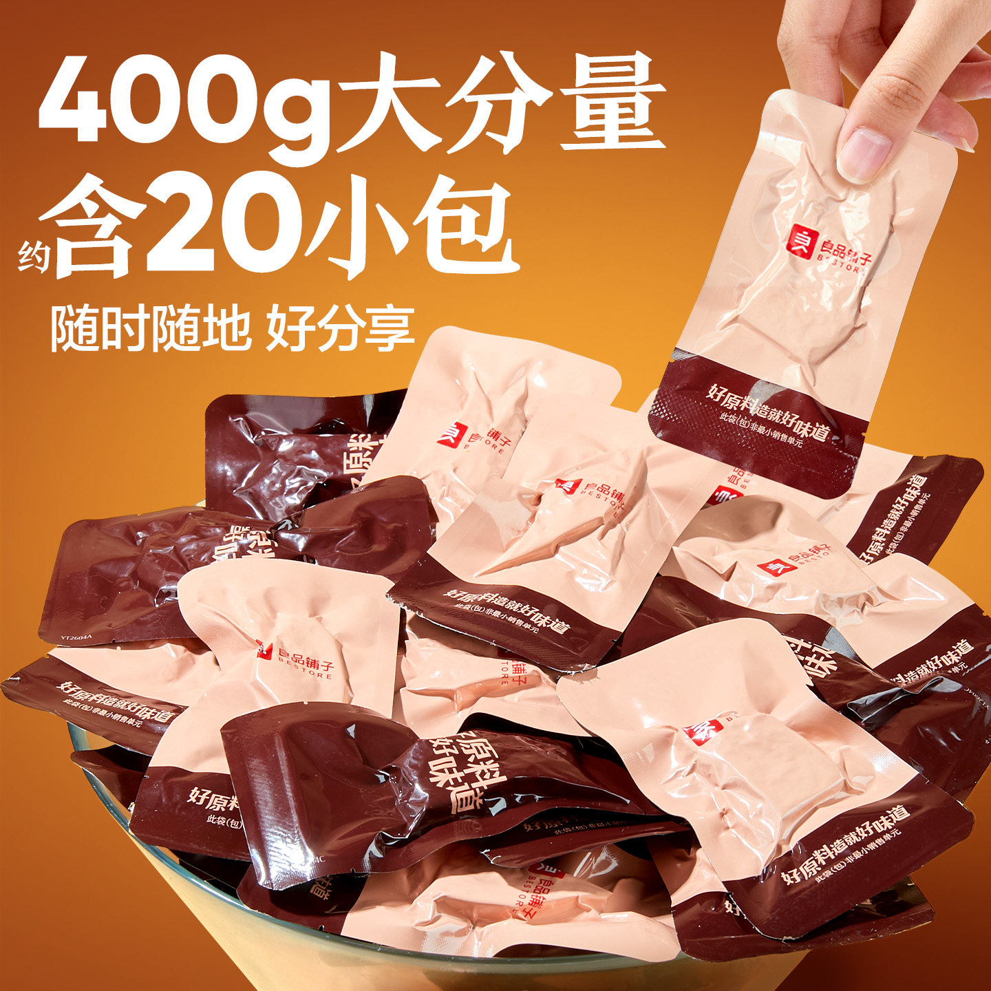 图 5