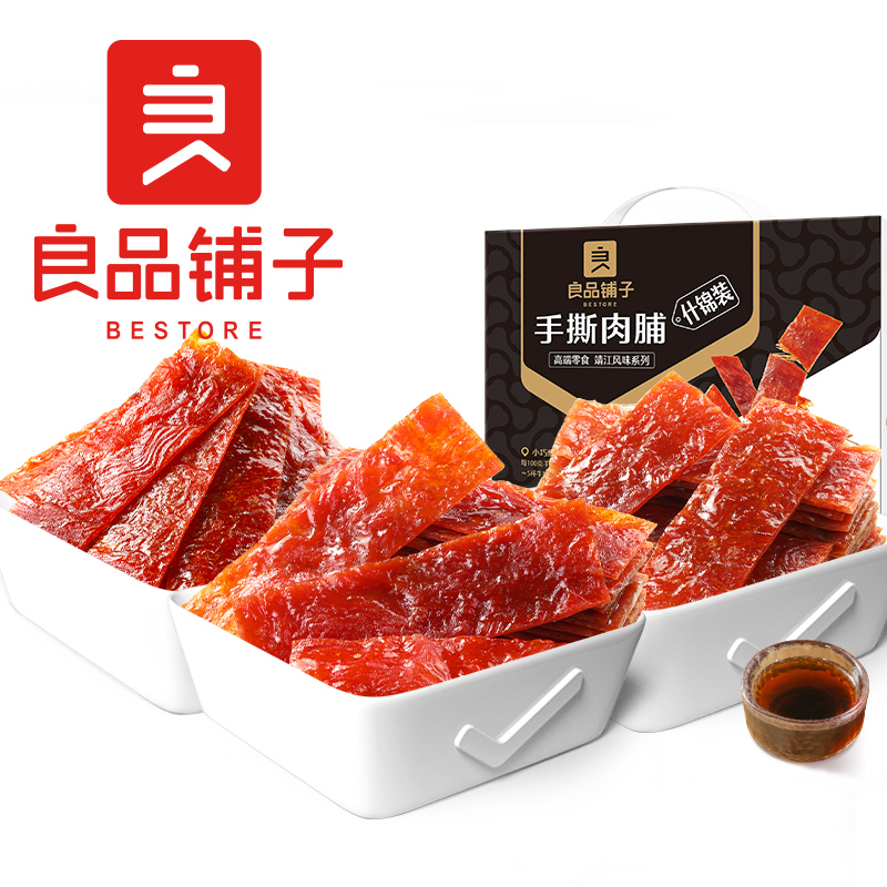 良品铺子-手撕肉脯500g高蛋白鸡猪肉脯干猪肉铺多包条状休闲零食 - 图3