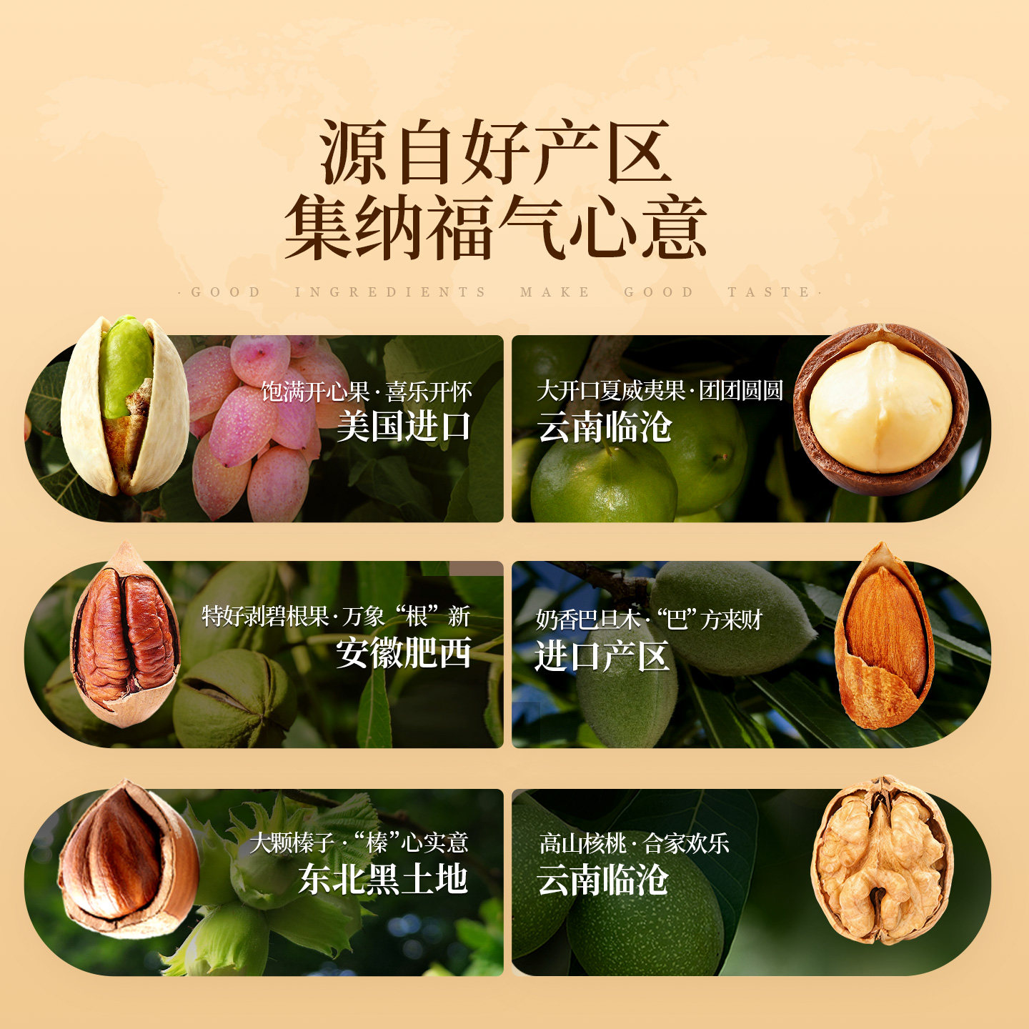 良品铺子新年过年货坚果零食礼盒组合大礼包高档送礼长辈团购