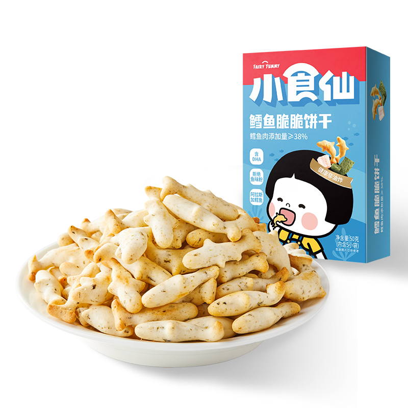 【满减专区】良品铺子小食仙动物形饼干60gx2盒牛奶味食品 - 图3