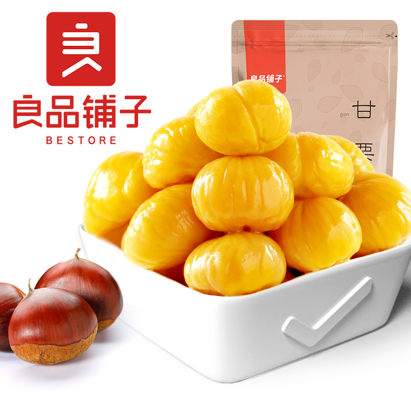 【良品铺子甘栗仁80gx2袋】糖炒栗子熟板油栗仁零食坚果干果食品 - 图0