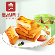 【良品铺子】岩焗乳酪吐司500g