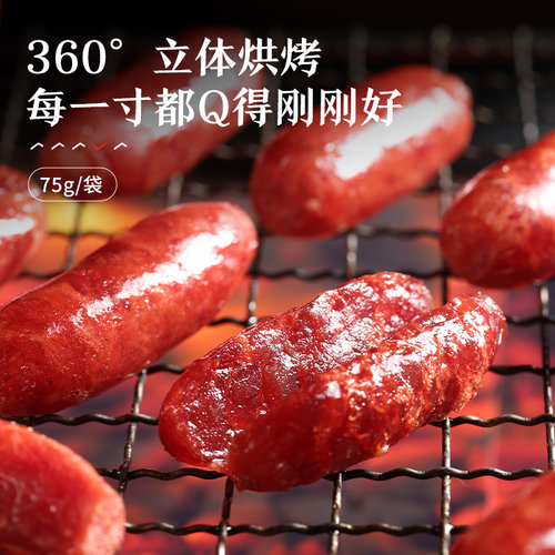 良品铺子迷你小香肠235g脆骨烤肠小吃零食 - 图1