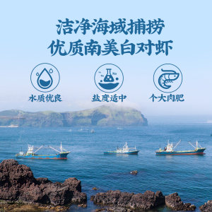 良品铺子即食虾仁对对虾大连特产海米虾干原味低脂烤虾海鲜零食